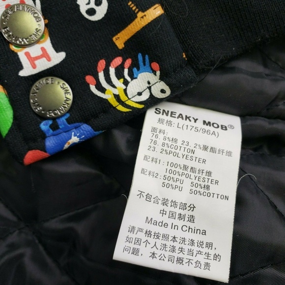 SneakyMob URBAN Bomber Jacket Shanghai Exclusive - Picture 7 of 8